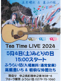 Tea Time LIVE 2024